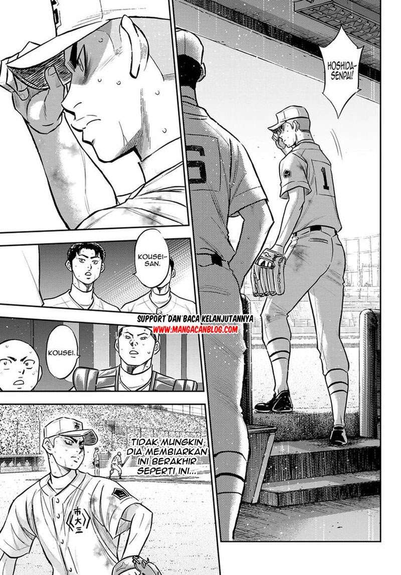 Diamond no Ace Act 2 chapter 252 halaman 14