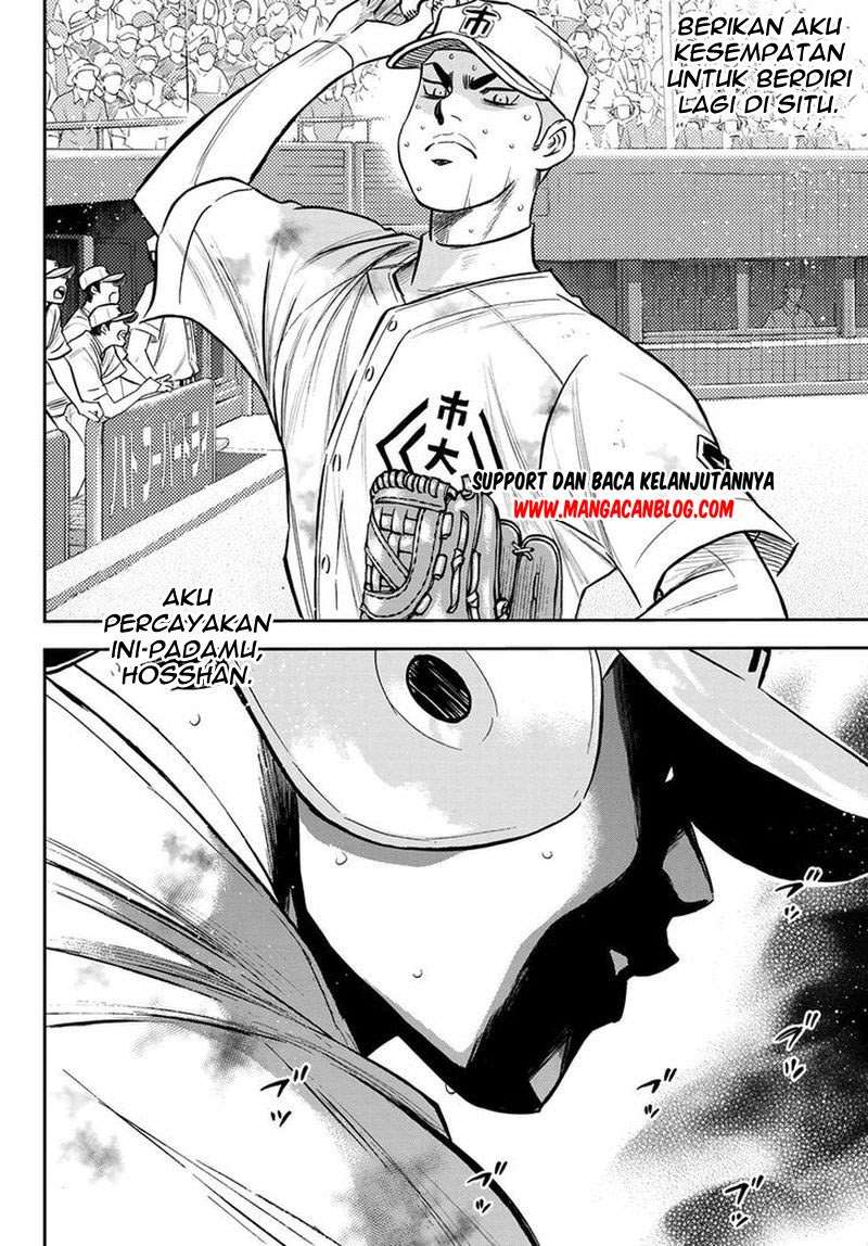 Diamond no Ace Act 2 chapter 252 halaman 15