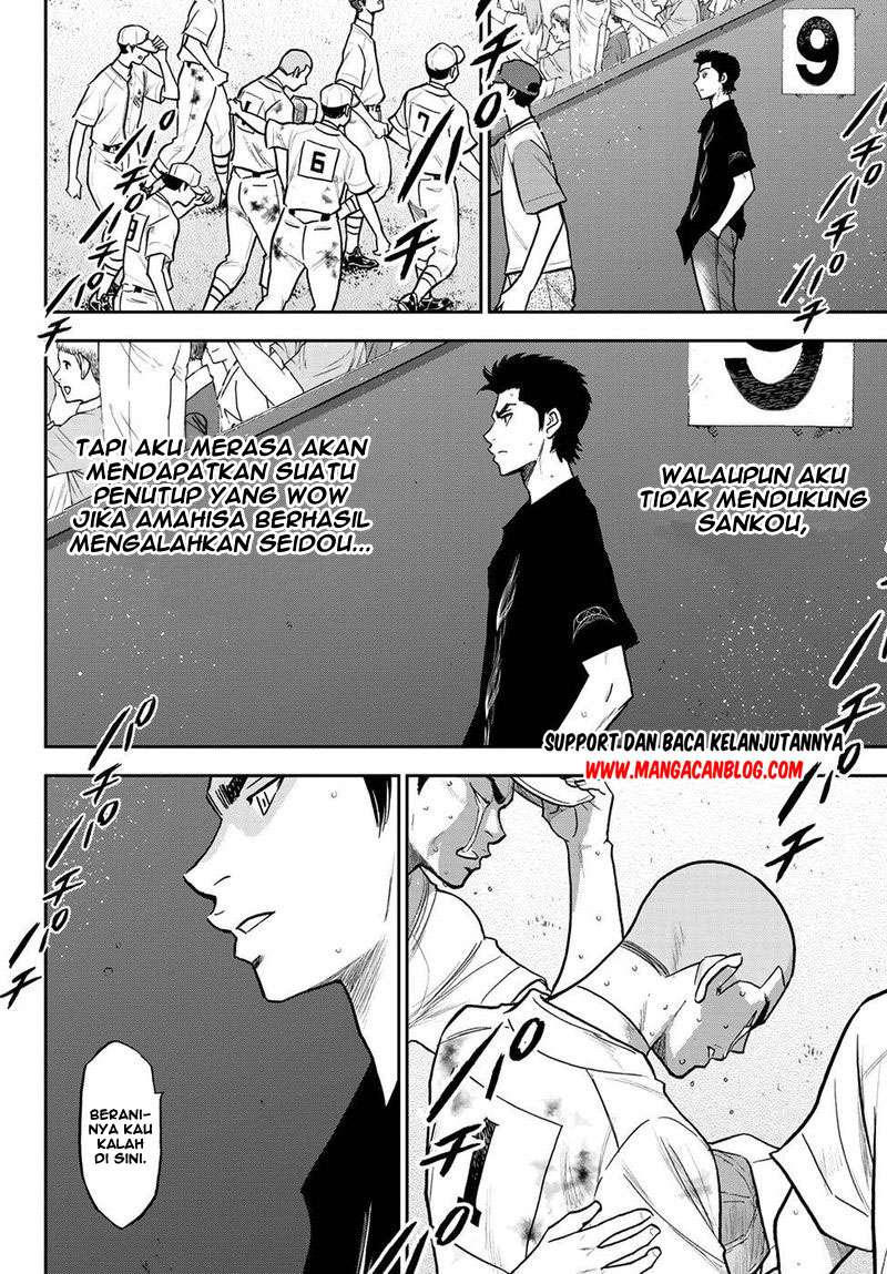 Diamond no Ace Act 2 chapter 254 halaman 7