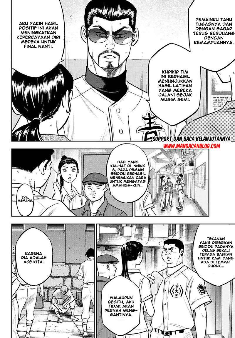 Diamond no Ace Act 2 chapter 254 halaman 9