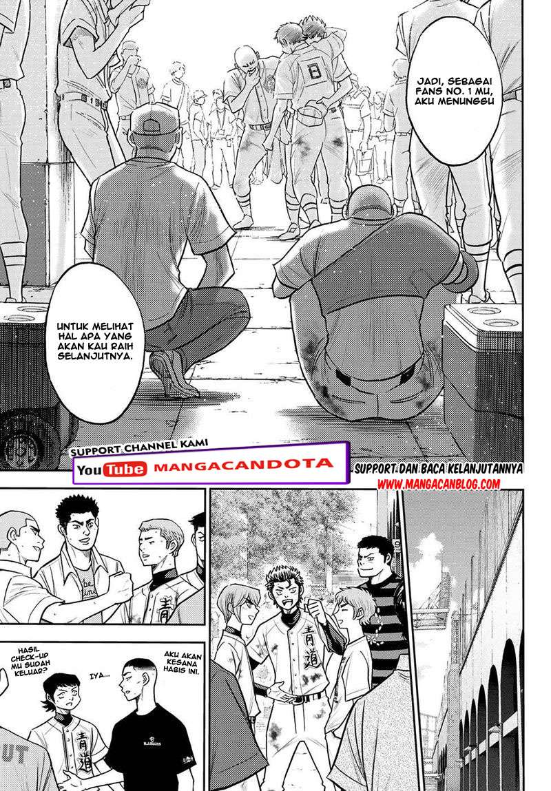 Diamond no Ace Act 2 chapter 254 halaman 12