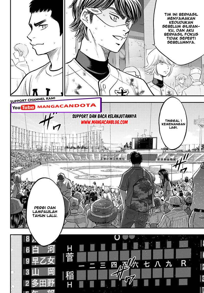 Diamond no Ace Act 2 chapter 254 halaman 15