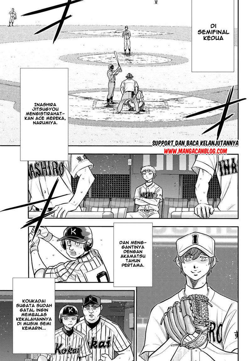 Diamond no Ace Act 2 chapter 254 halaman 16