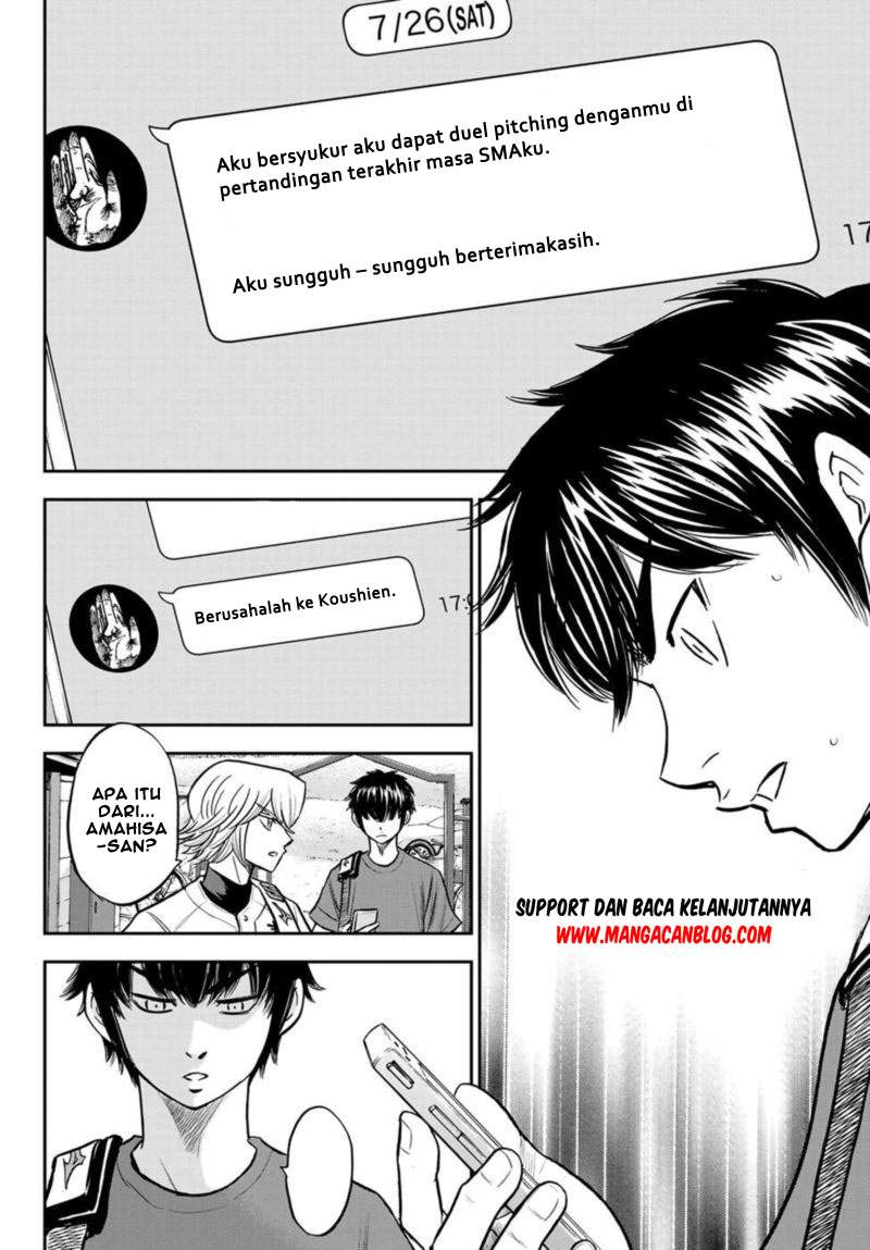 Diamond no Ace Act 2 chapter 255 halaman 2