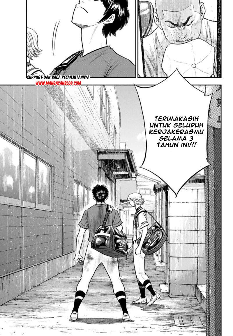 Diamond no Ace Act 2 chapter 255 halaman 3