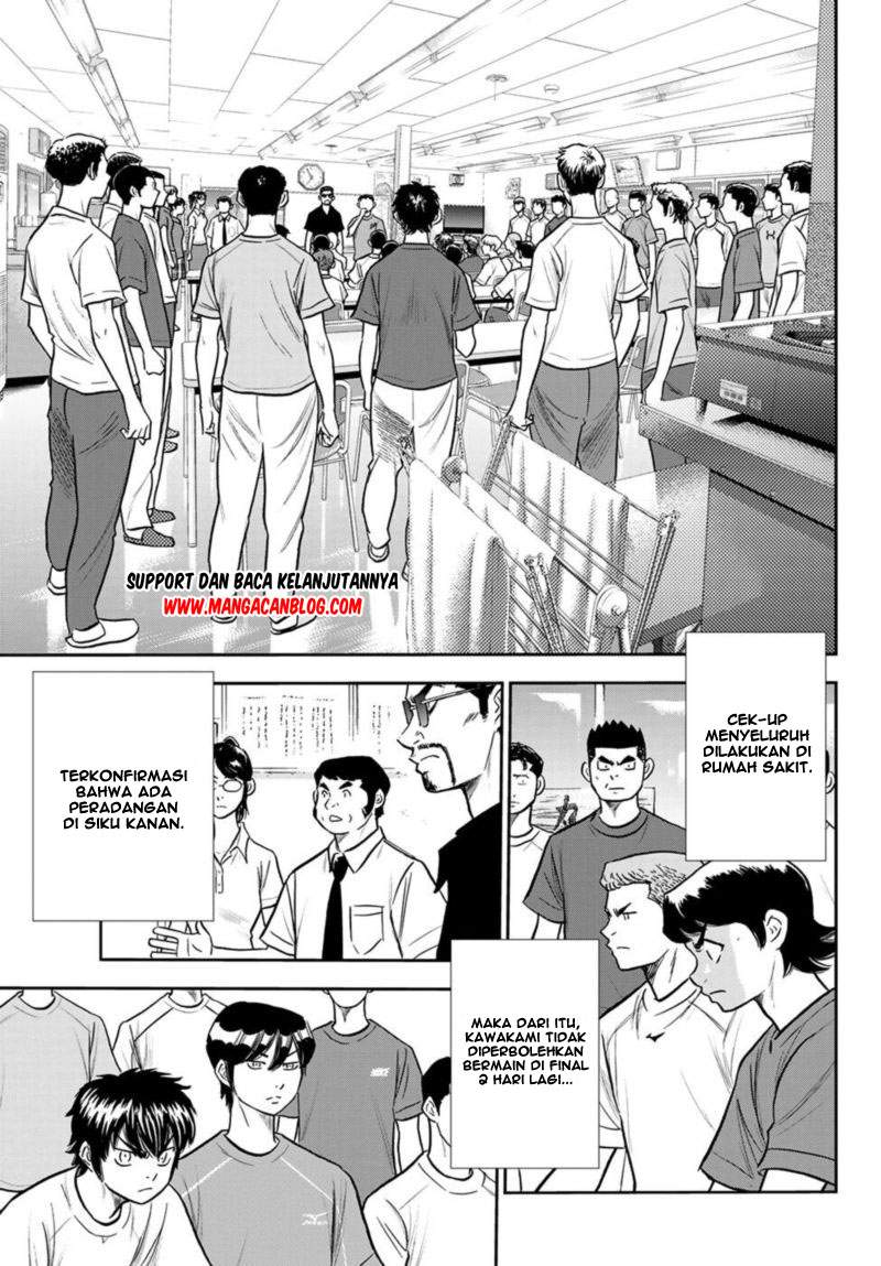 Diamond no Ace Act 2 chapter 255 halaman 11