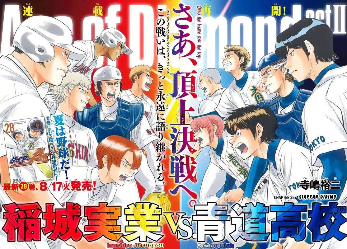Diamond no Ace Act 2 Bab 257 halaman 1