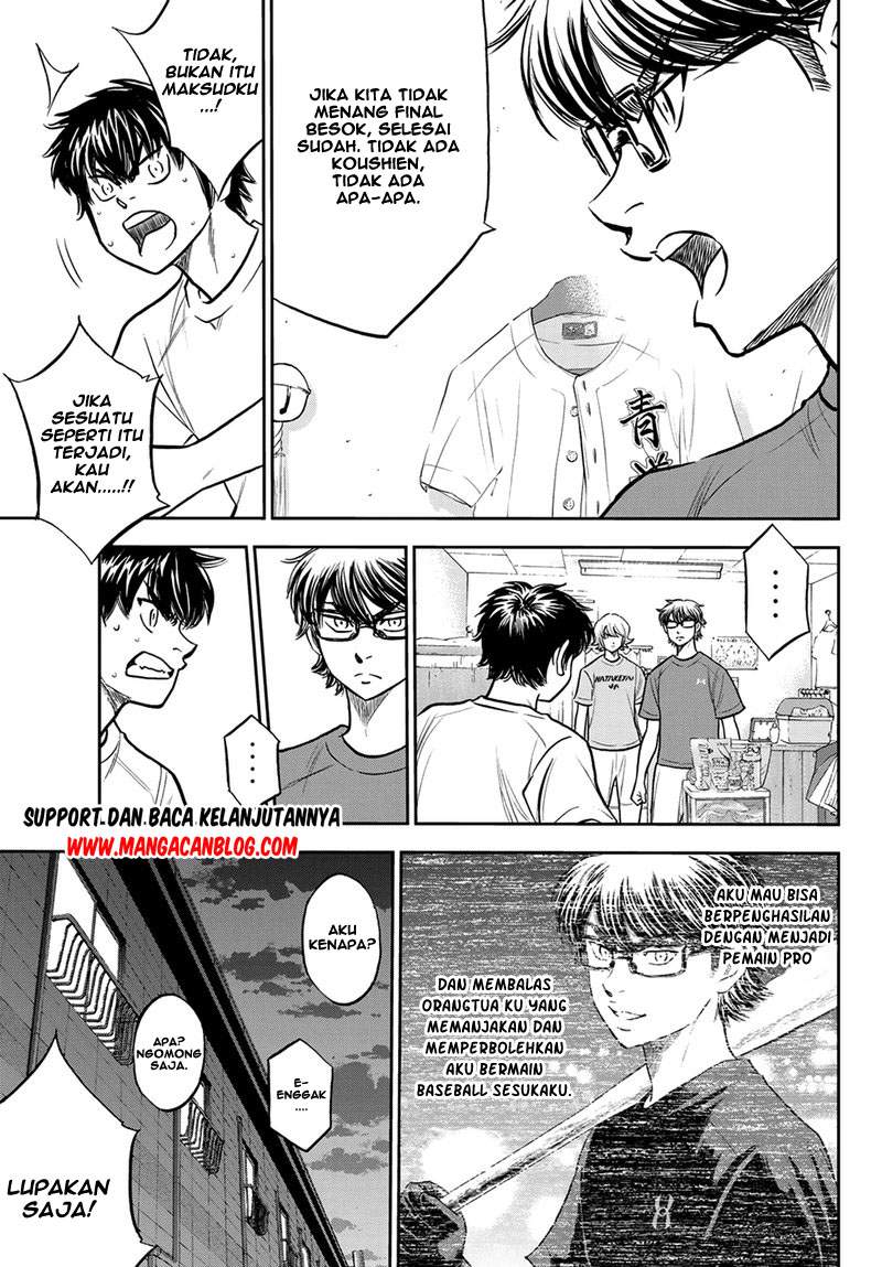 Diamond no Ace Act 2 Bab 257 halaman 12
