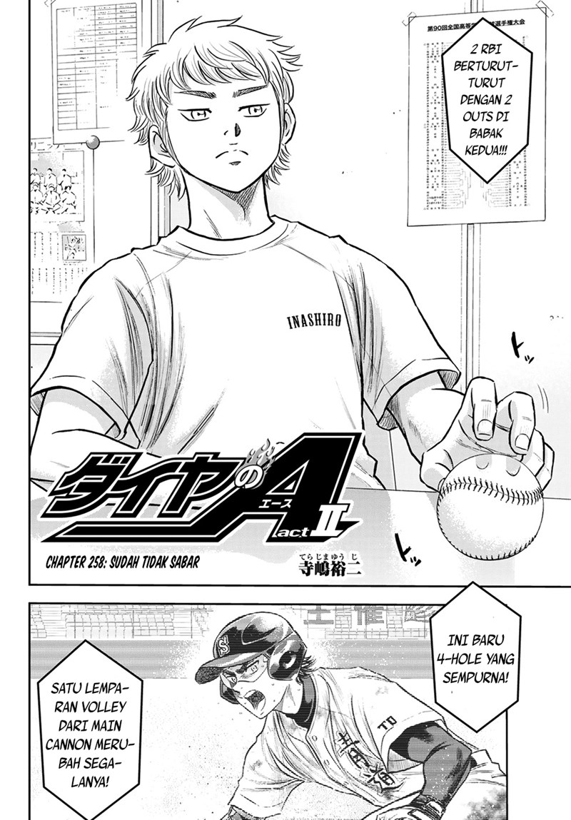 Diamond no Ace Act 2 Bab 258 halaman 3