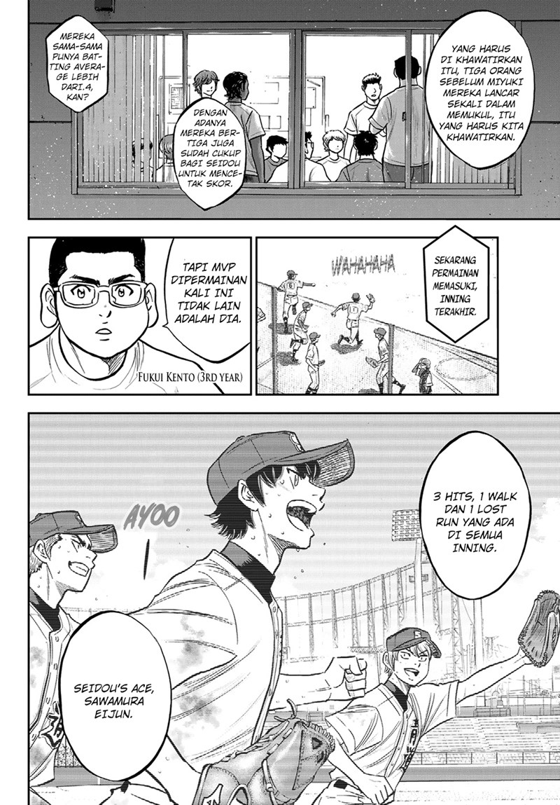 Diamond no Ace Act 2 Bab 258 halaman 5