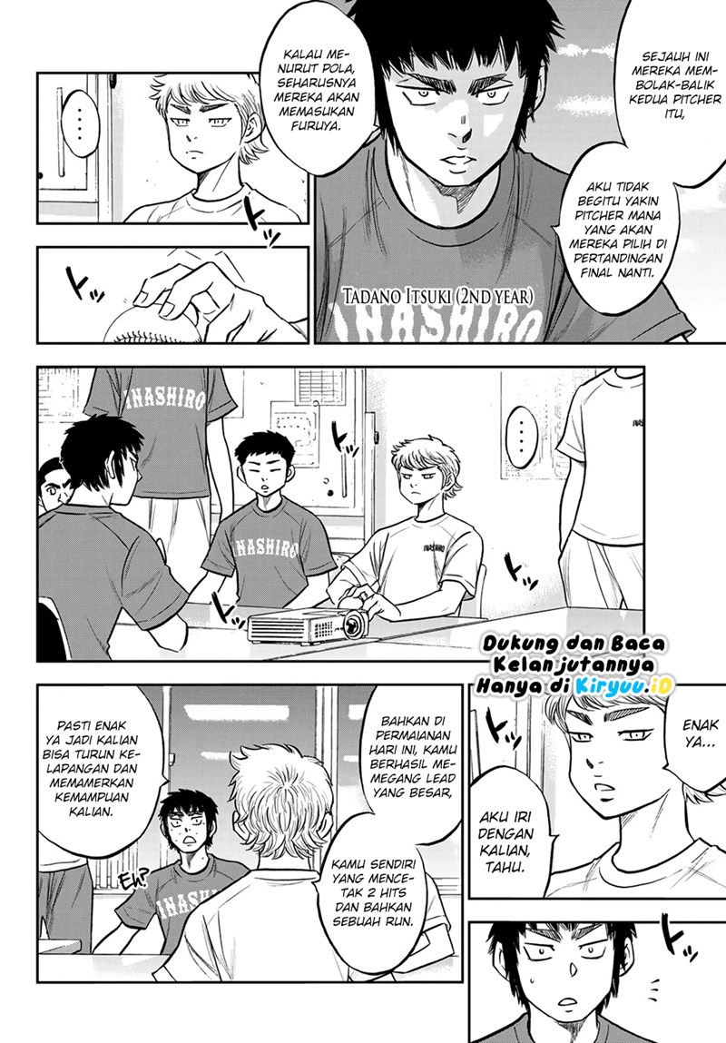 Diamond no Ace Act 2 Bab 258 halaman 7