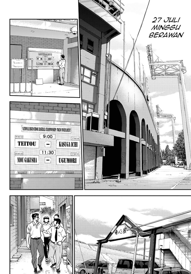Diamond no Ace Act 2 Bab 258 halaman 13
