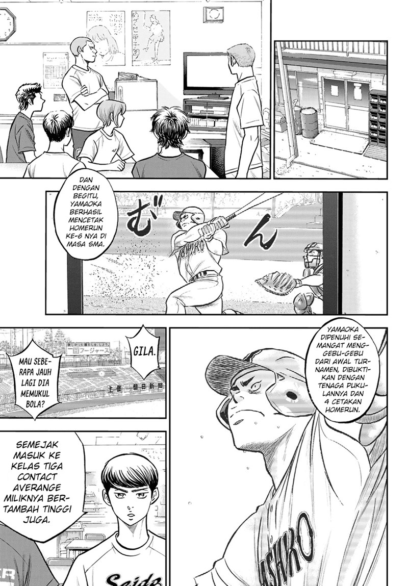 Diamond no Ace Act 2 Bab 258 halaman 14