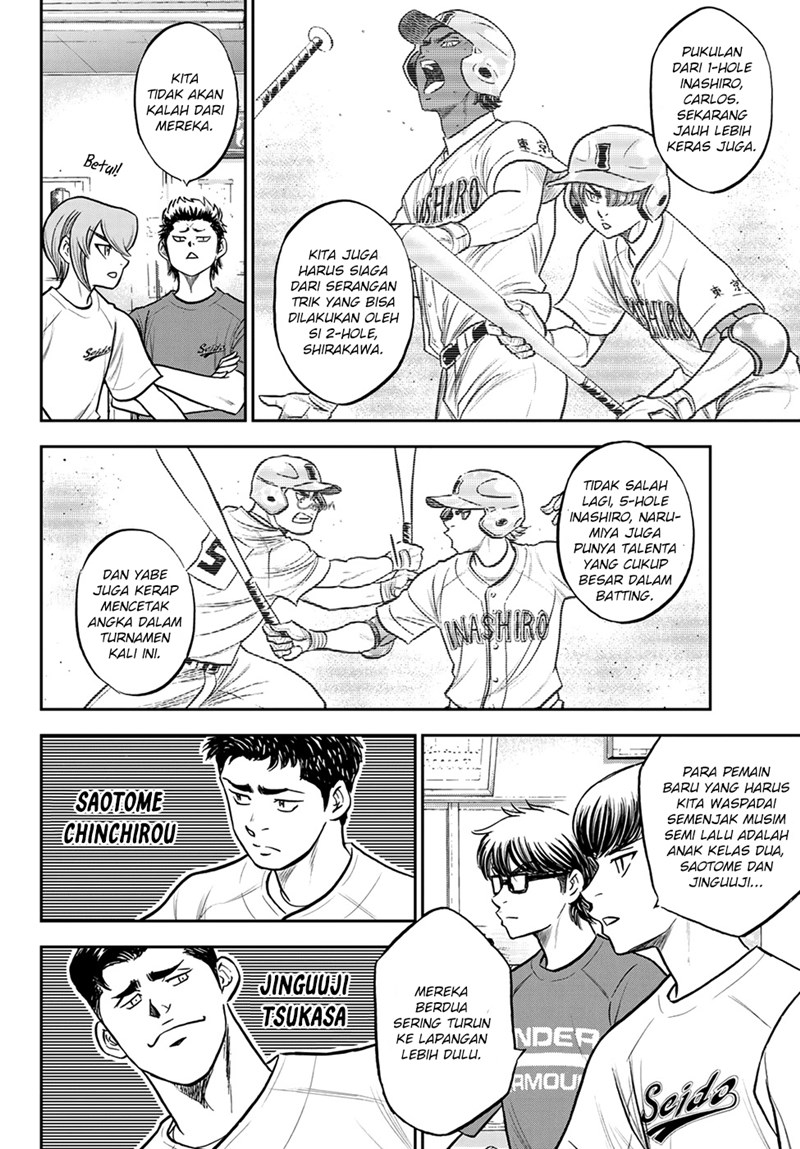 Diamond no Ace Act 2 Bab 258 halaman 15