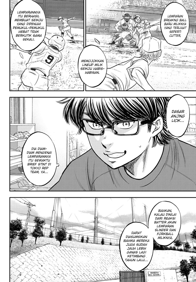 Diamond no Ace Act 2 Bab 258 halaman 17