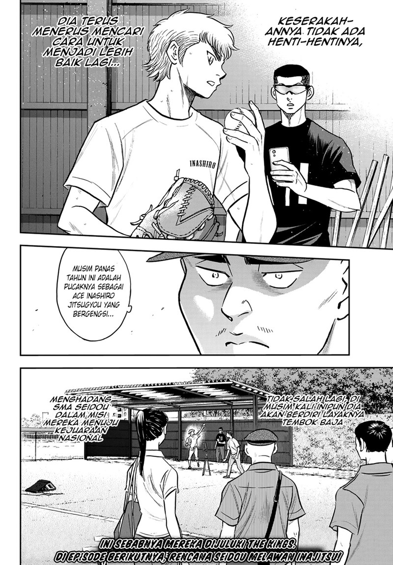 Diamond no Ace Act 2 Bab 258 halaman 21
