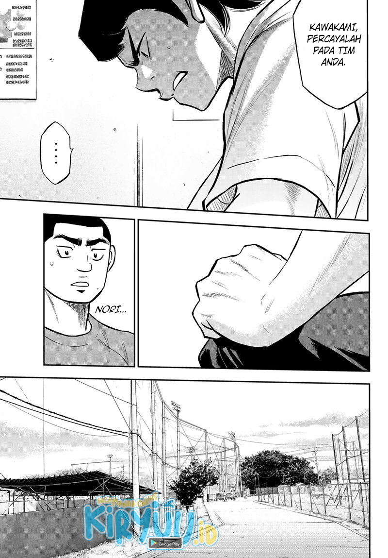 Diamond no Ace Act 2 chapter 259 halaman 6