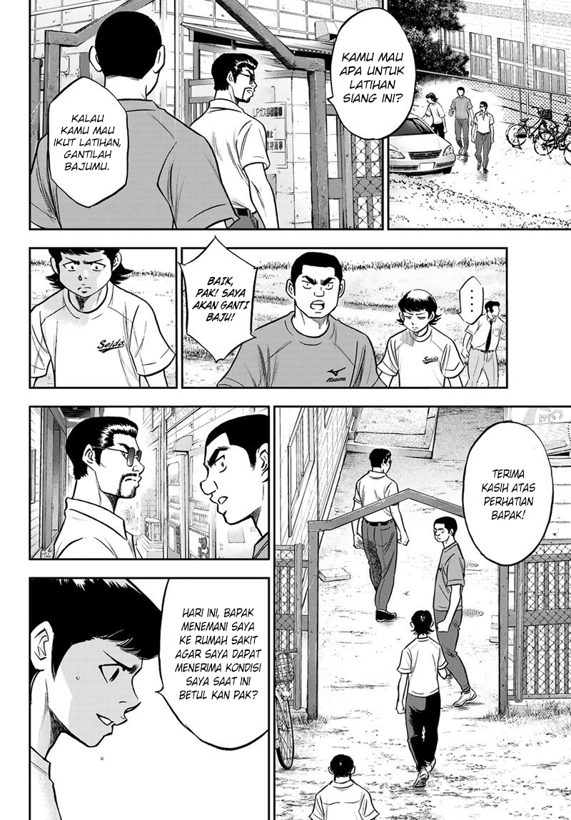 Diamond no Ace Act 2 chapter 259 halaman 17