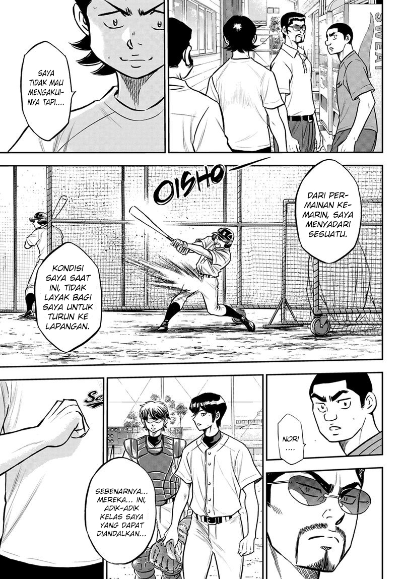 Diamond no Ace Act 2 chapter 259 halaman 18