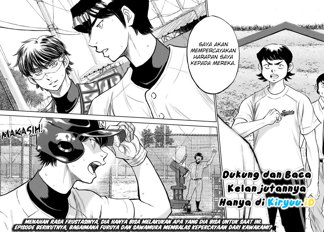 Diamond no Ace Act 2 chapter 259 halaman 19