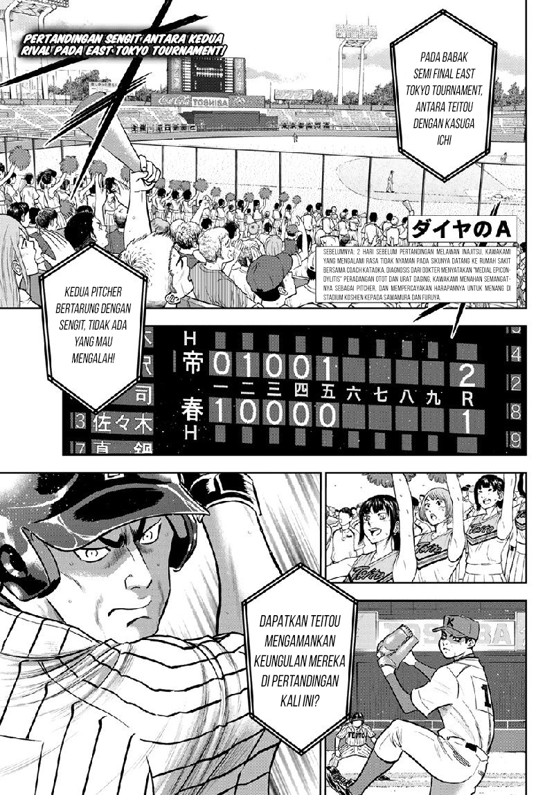 Diamond no Ace Act 2 chapter 260 halaman 2