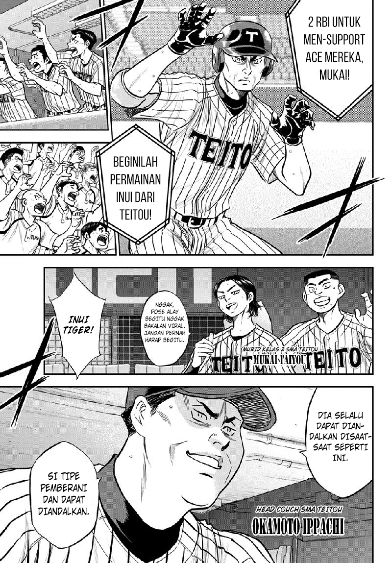 Diamond no Ace Act 2 chapter 260 halaman 4
