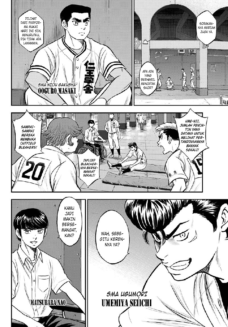 Diamond no Ace Act 2 chapter 260 halaman 5