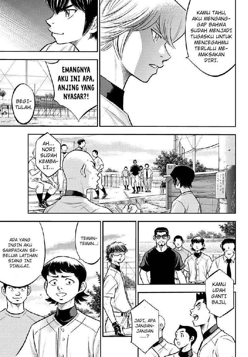 Diamond no Ace Act 2 chapter 260 halaman 8