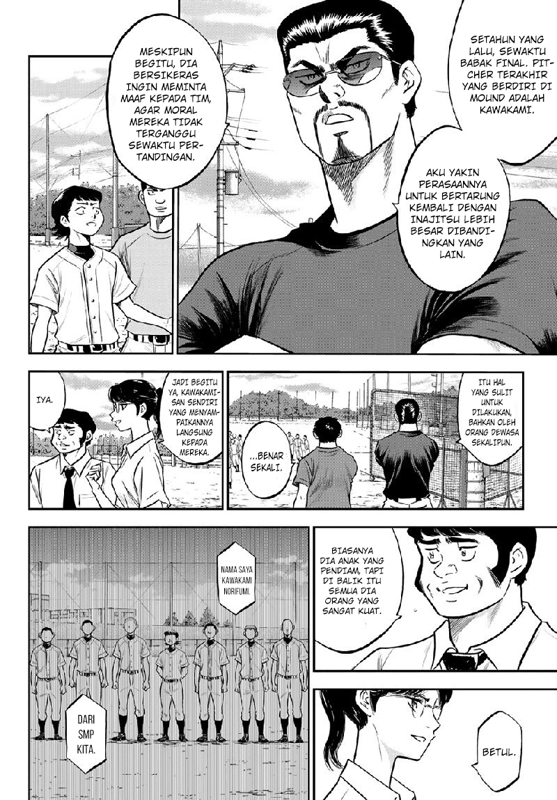 Diamond no Ace Act 2 chapter 260 halaman 13