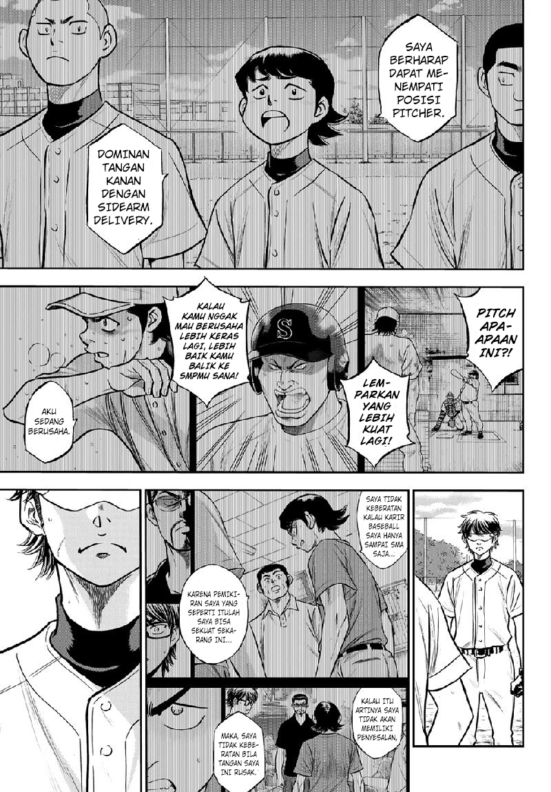 Diamond no Ace Act 2 chapter 260 halaman 14