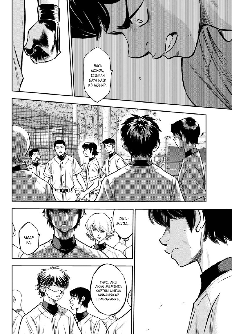Diamond no Ace Act 2 chapter 260 halaman 15