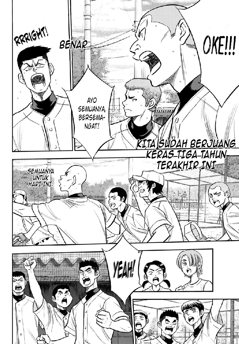 Diamond no Ace Act 2 chapter 260 halaman 17