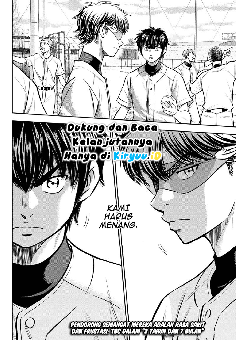 Diamond no Ace Act 2 chapter 260 halaman 22