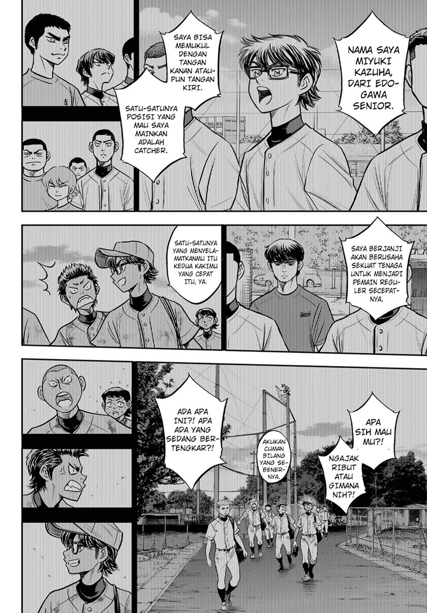 Diamond no Ace Act 2 Bab 261 halaman 13