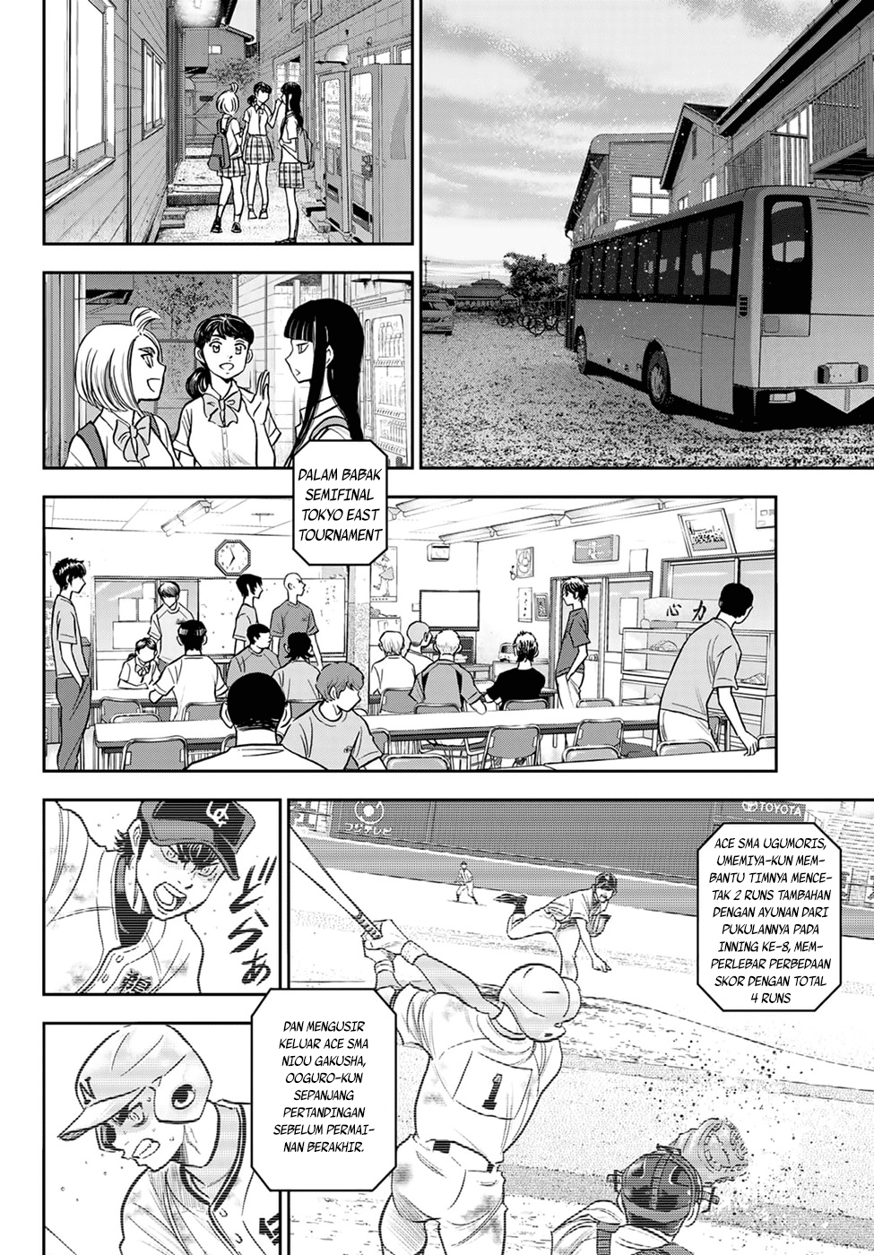 Diamond no Ace Act 2 chapter 262 halaman 8
