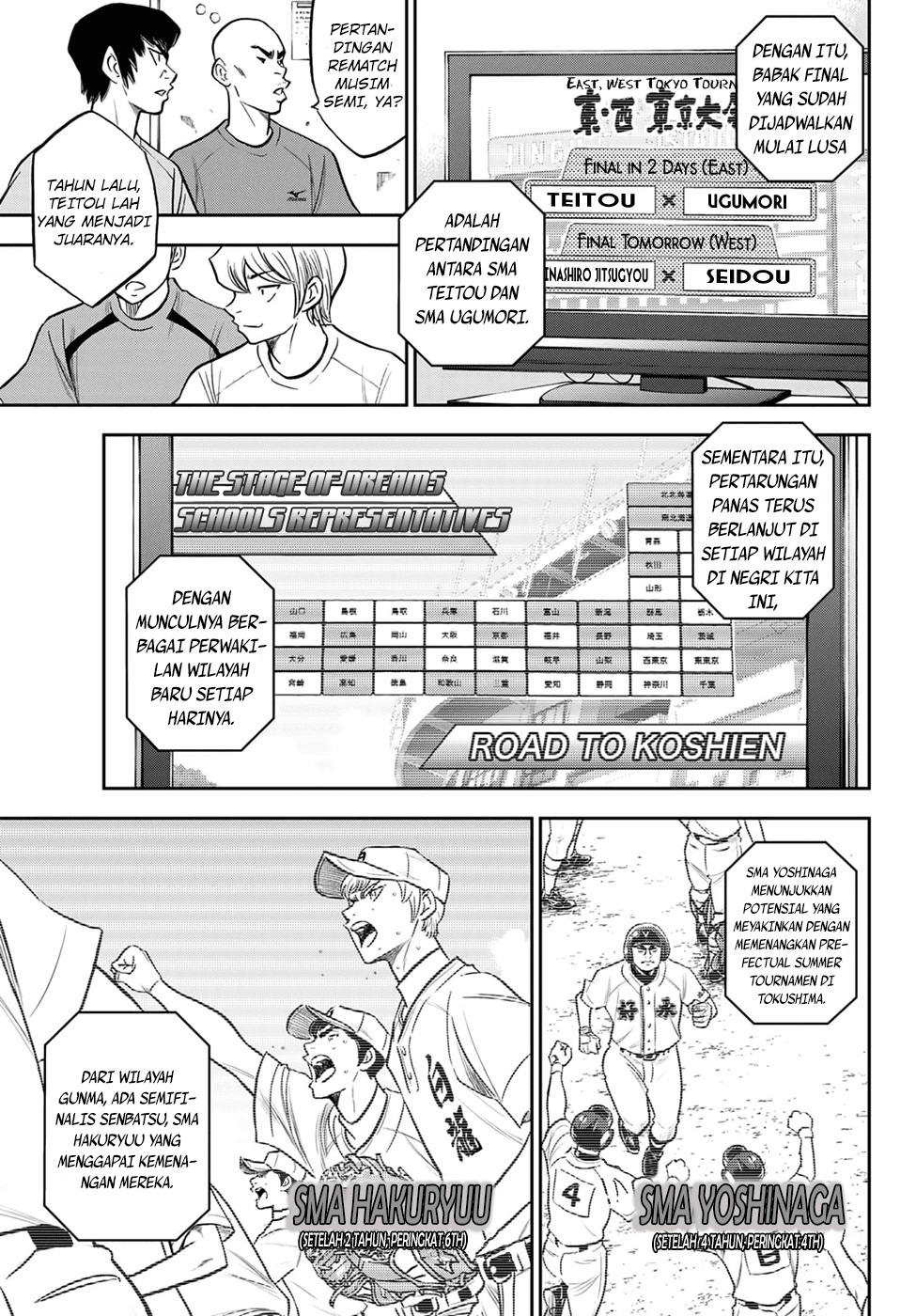 Diamond no Ace Act 2 chapter 262 halaman 9