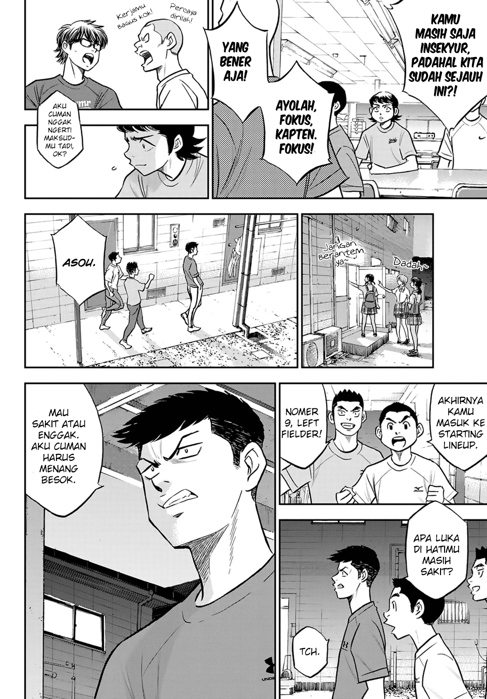 Diamond no Ace Act 2 chapter 262 halaman 14