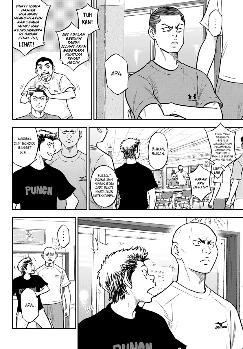 Diamond no Ace Act 2 chapter 263 halaman 7