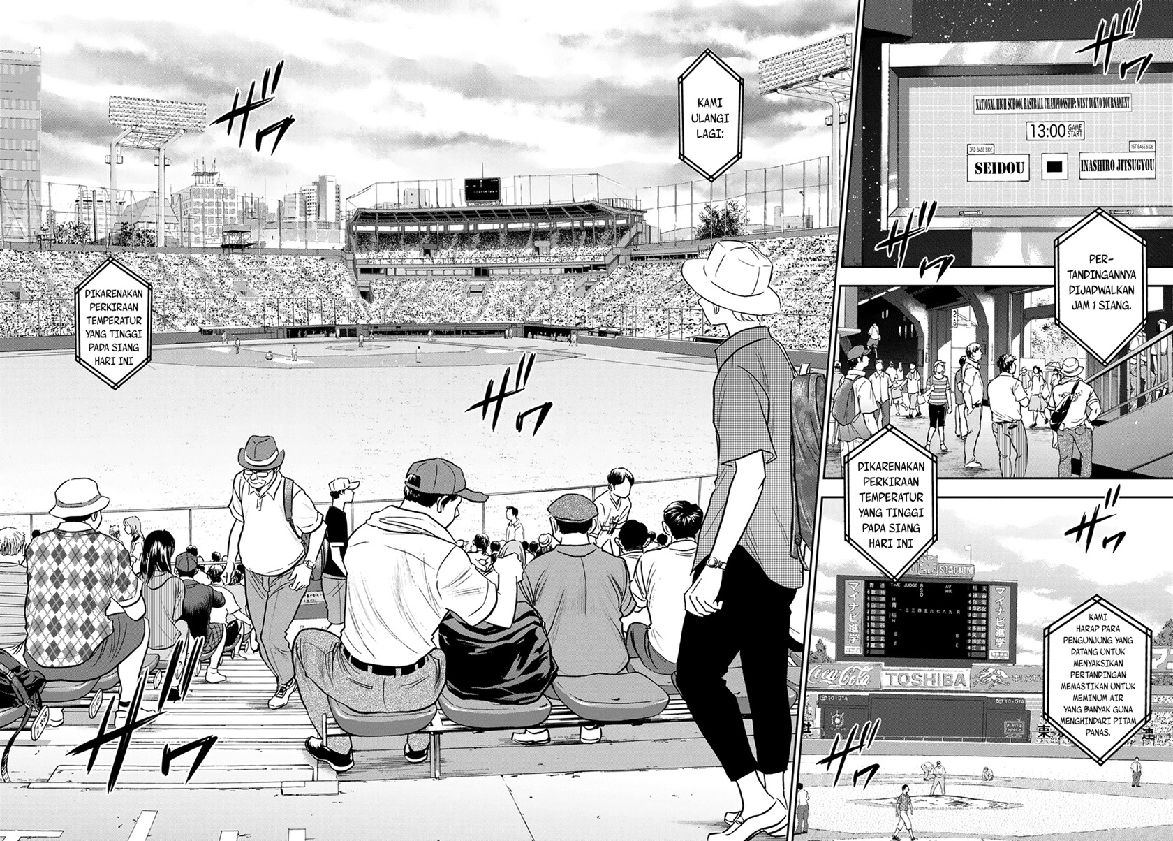 Diamond no Ace Act 2 chapter 263 halaman 9