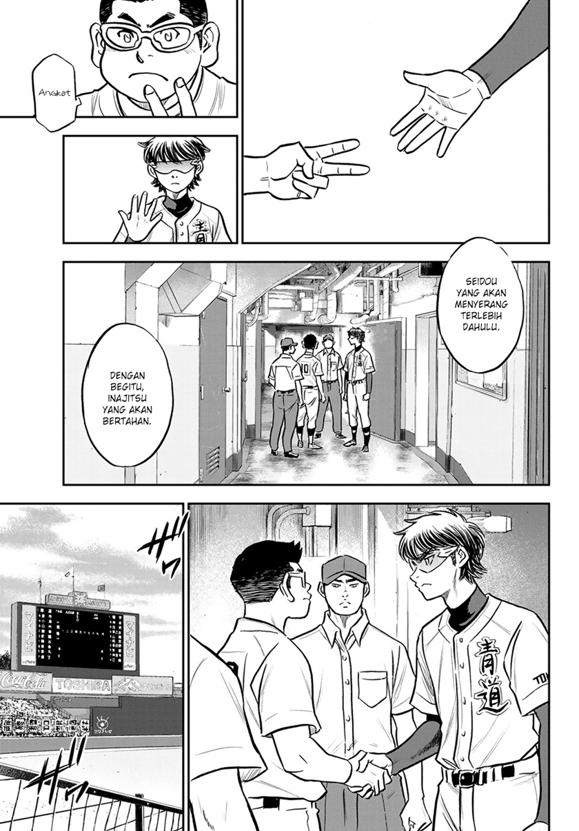 Diamond no Ace Act 2 chapter 263 halaman 11