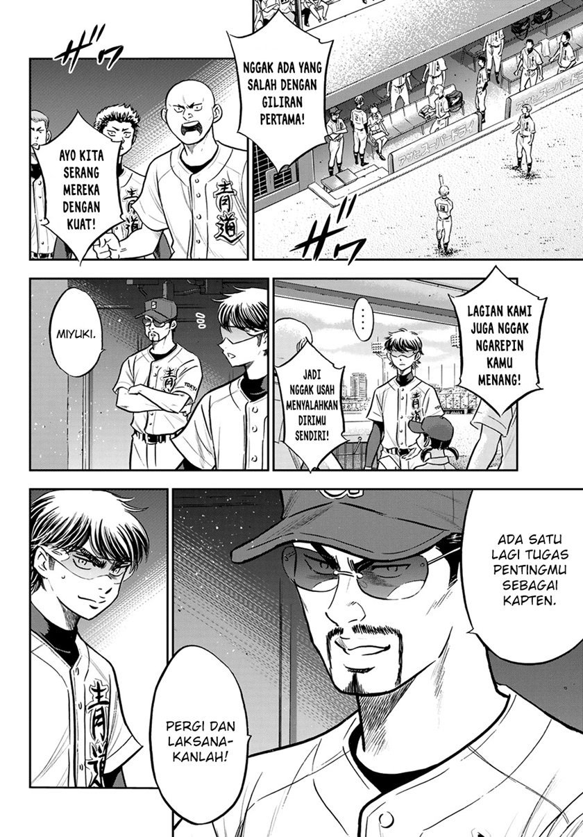 Diamond no Ace Act 2 chapter 263 halaman 14