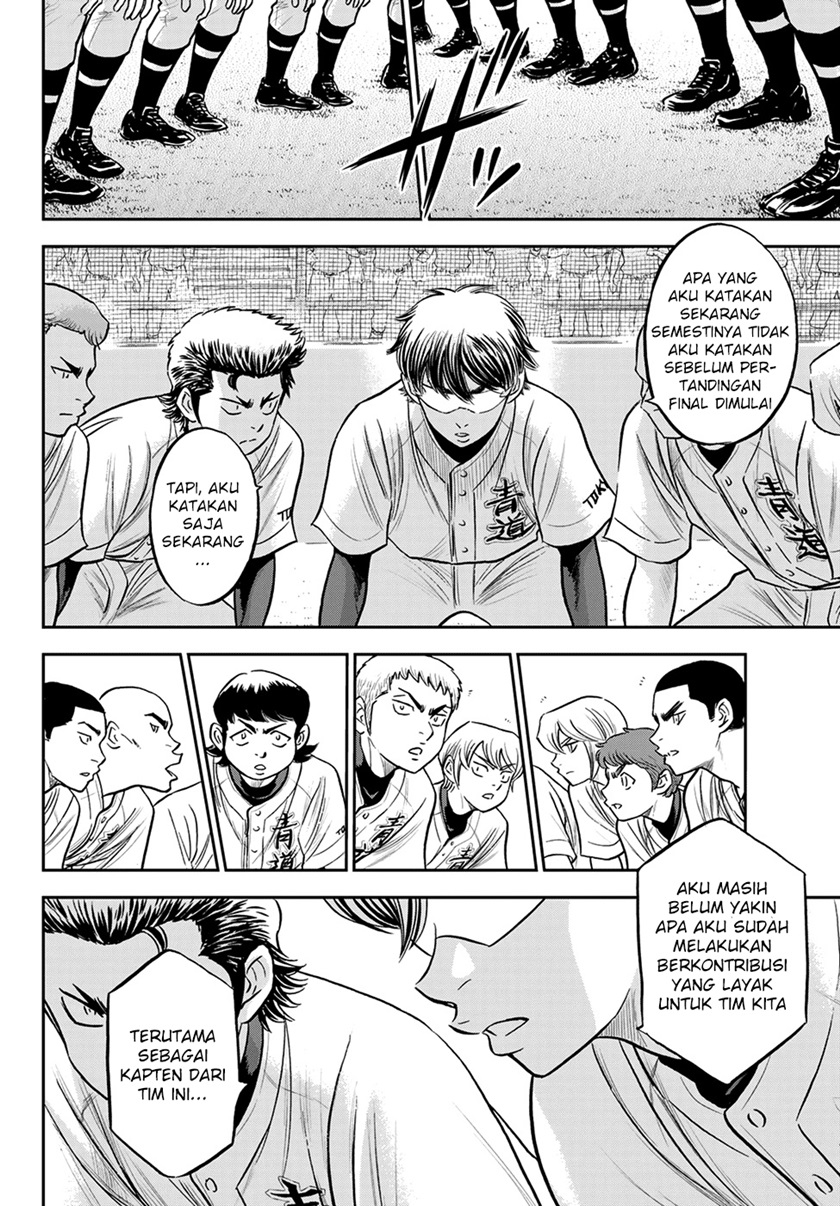 Diamond no Ace Act 2 chapter 263 halaman 16