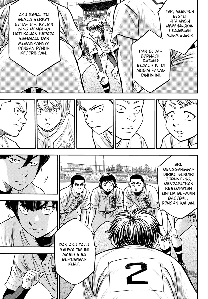 Diamond no Ace Act 2 chapter 263 halaman 17