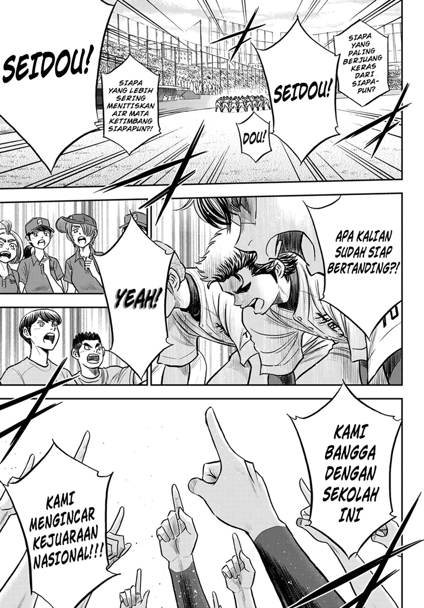 Diamond no Ace Act 2 chapter 263 halaman 19