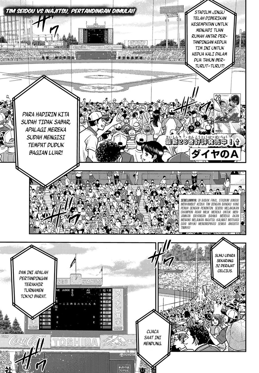 Diamond no Ace Act 2 chapter 264 halaman 2
