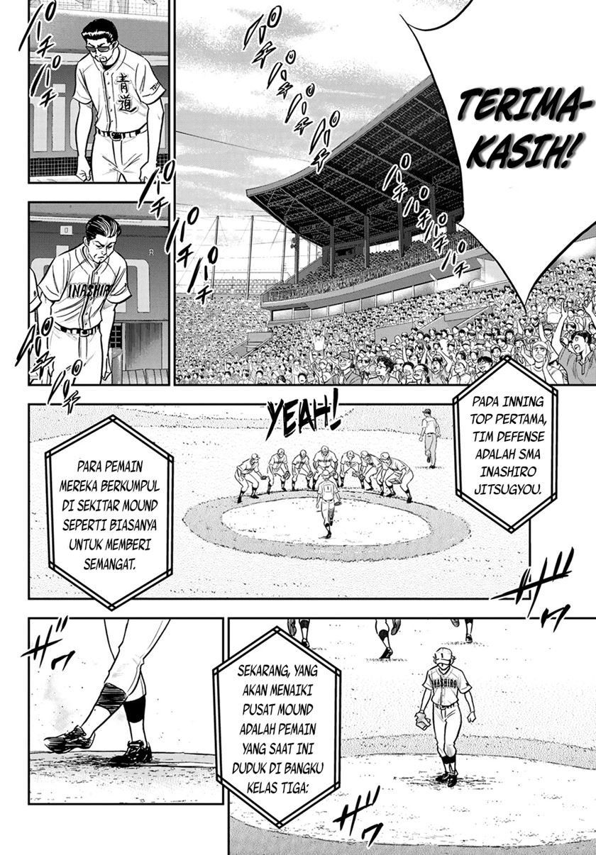 Diamond no Ace Act 2 chapter 264 halaman 7