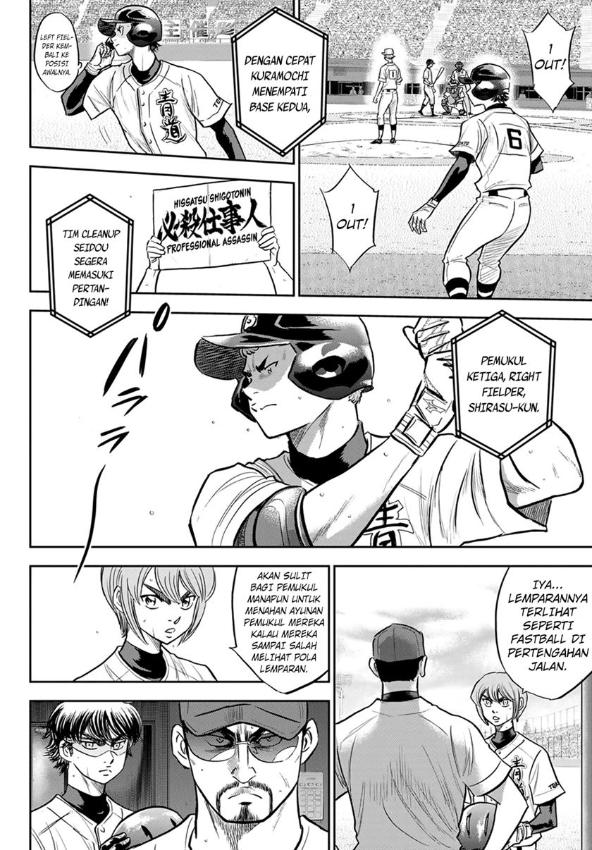 Diamond no Ace Act 2 Bab 265 halaman 9