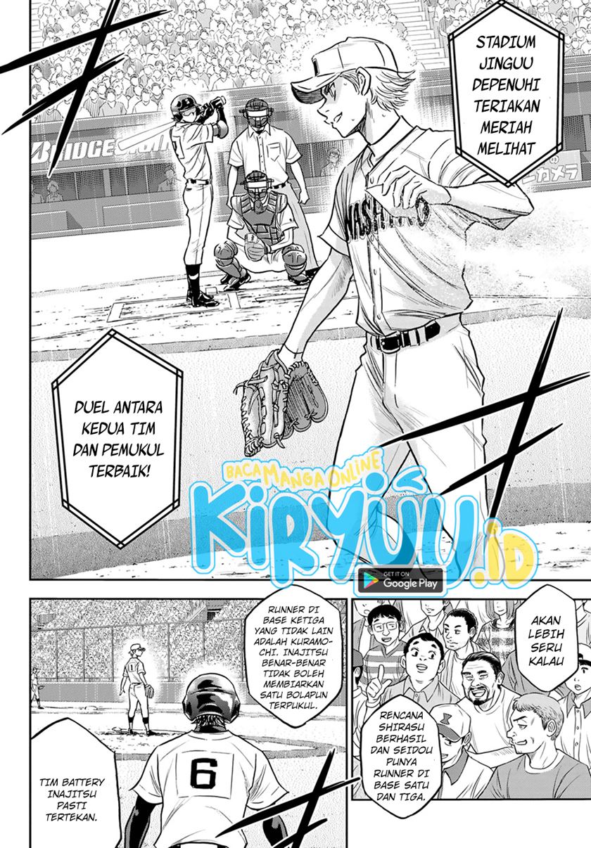 Diamond no Ace Act 2 Bab 265 halaman 13