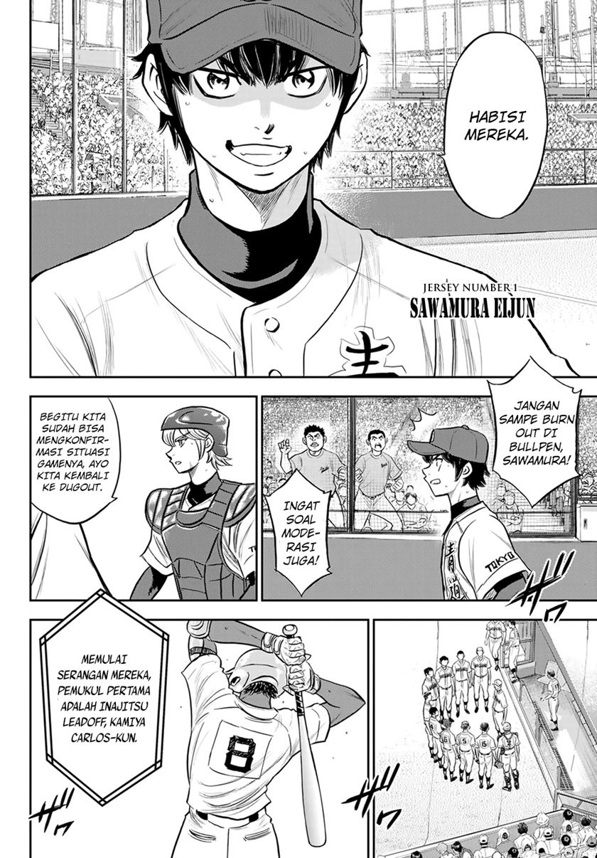 Diamond no Ace Act 2 Bab 266 halaman 7