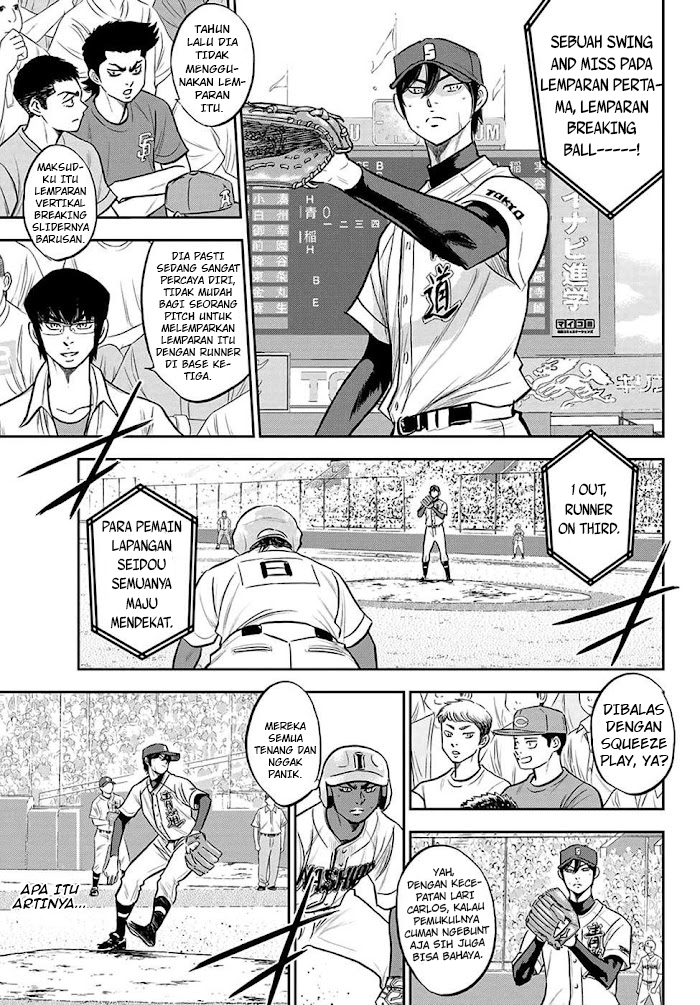 Diamond no Ace Act 2 chapter 267 halaman 4